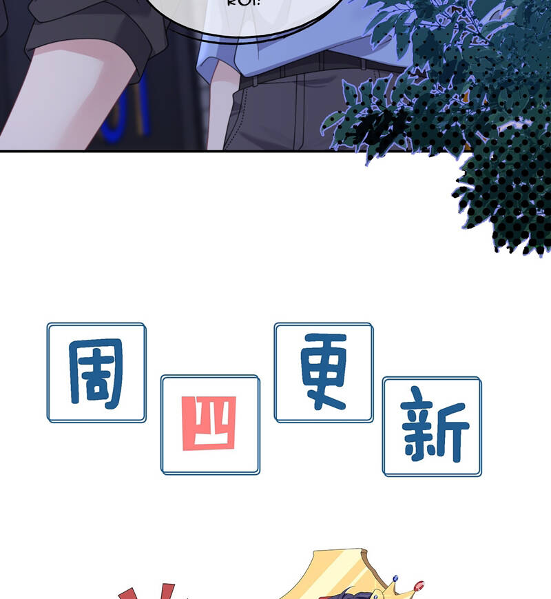 Gài Bẫy Ác Khuyển Chapter  13 - 59