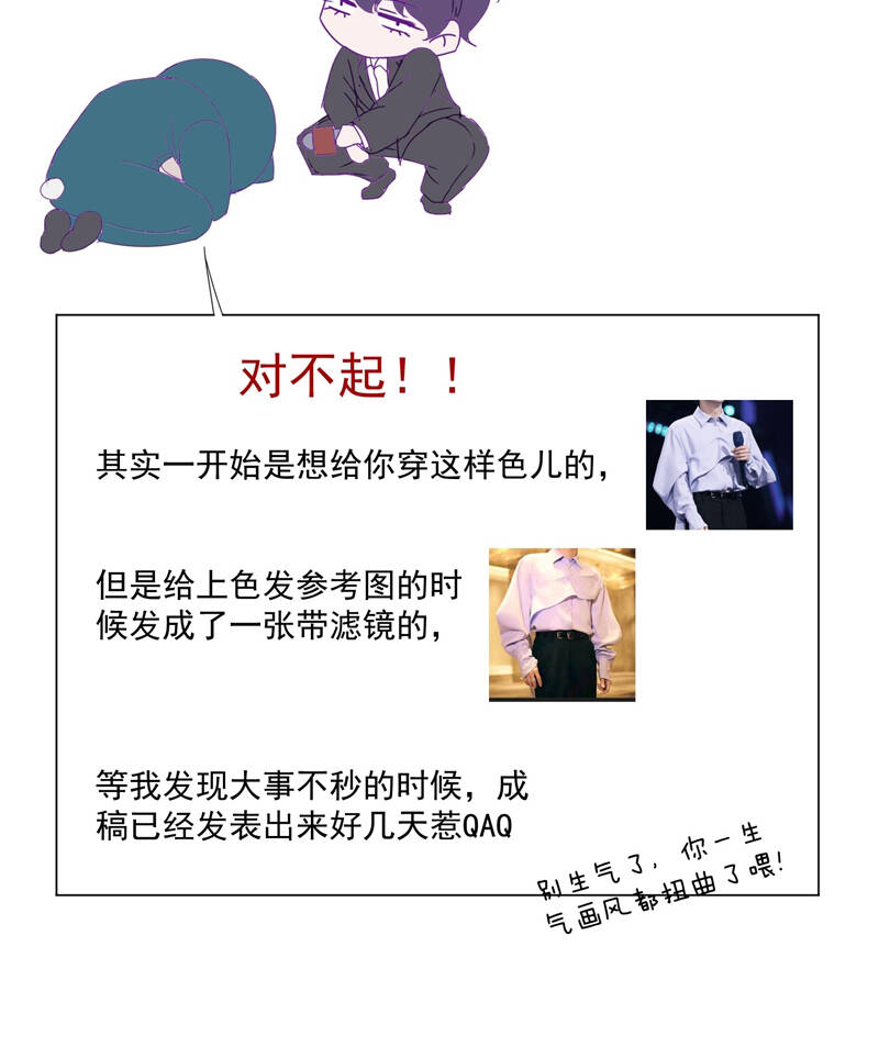 Gài Bẫy Ác Khuyển Chapter  27 - 57
