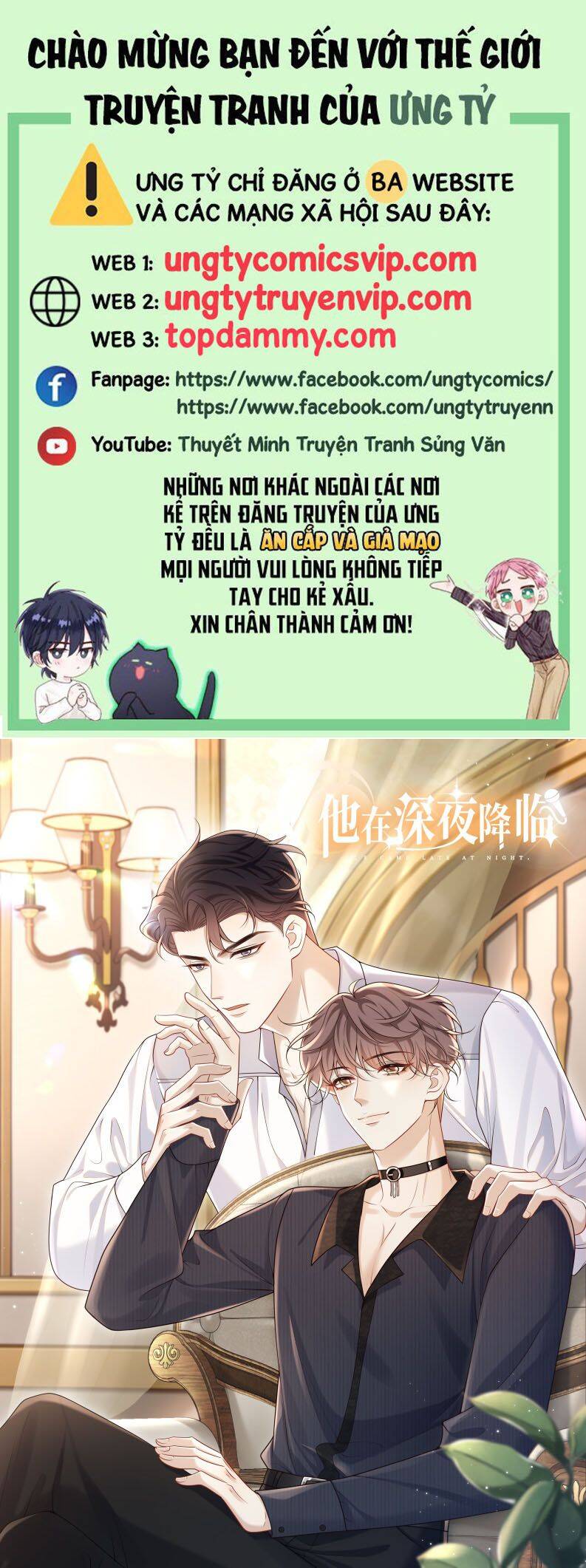Anh Ấy Đến Từ Màn Đêm Chapter  51 - 2