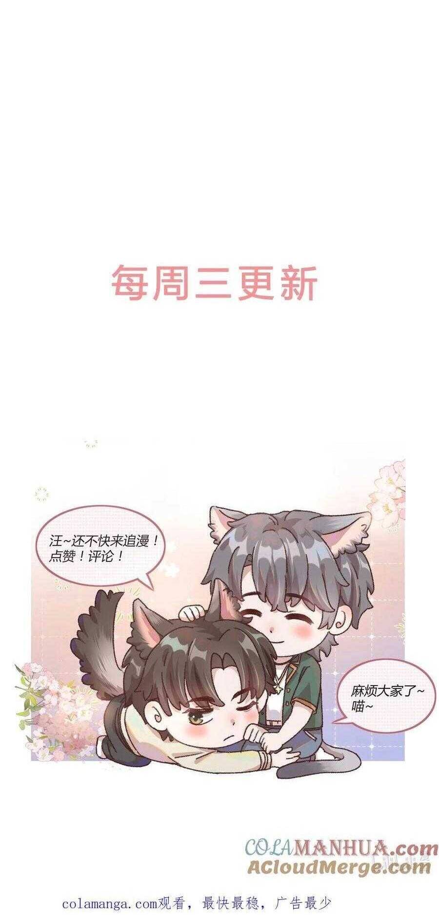 Hữu Danh Chapter 53 - 22