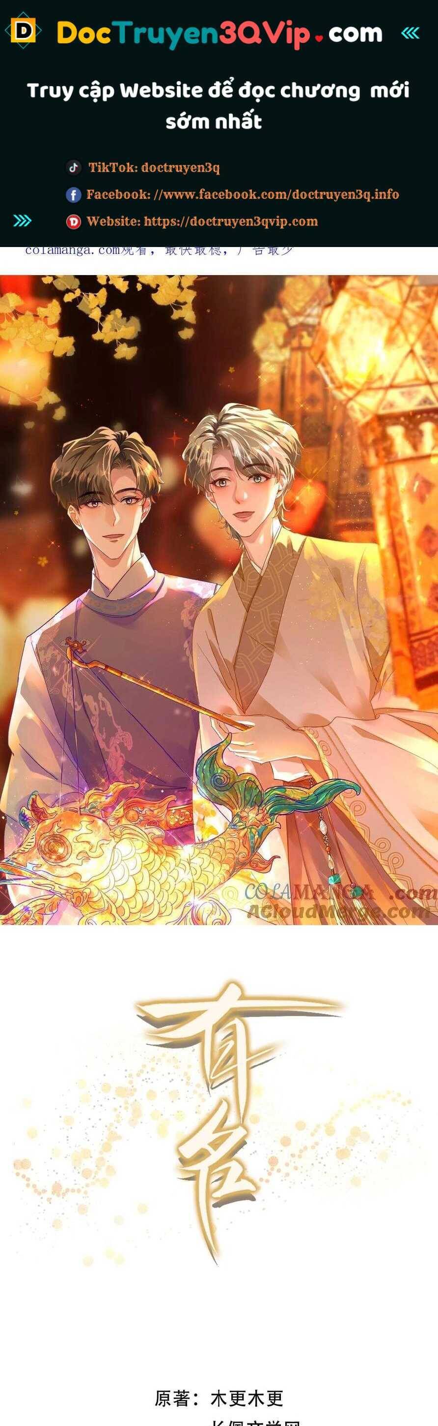 Hữu Danh Chapter 83 - 2