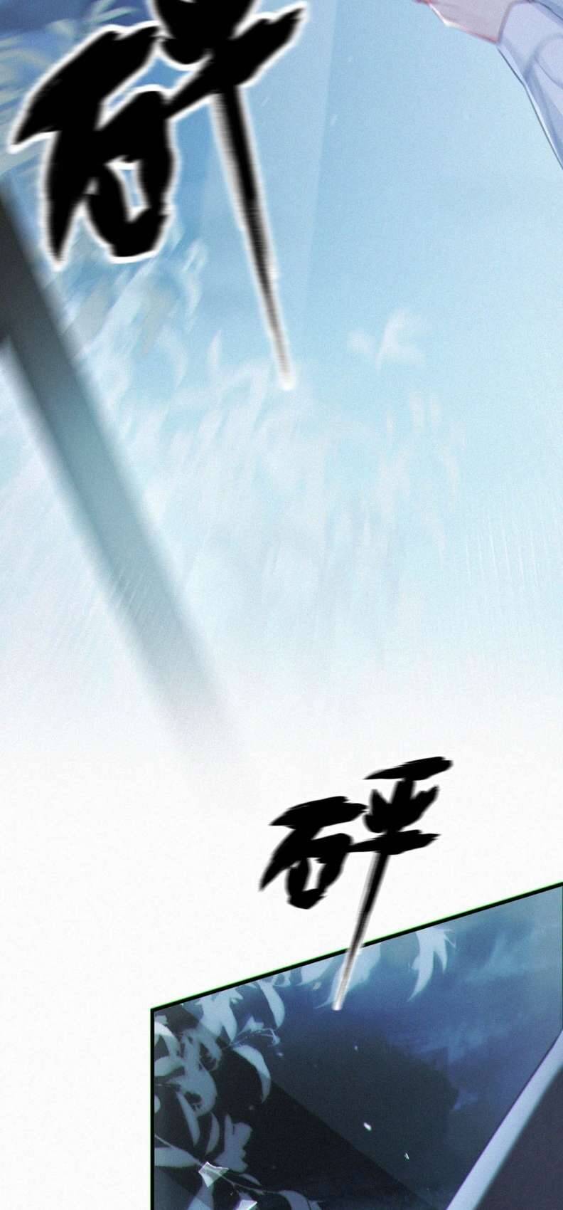 Môi Súng Chapter  86 - 18