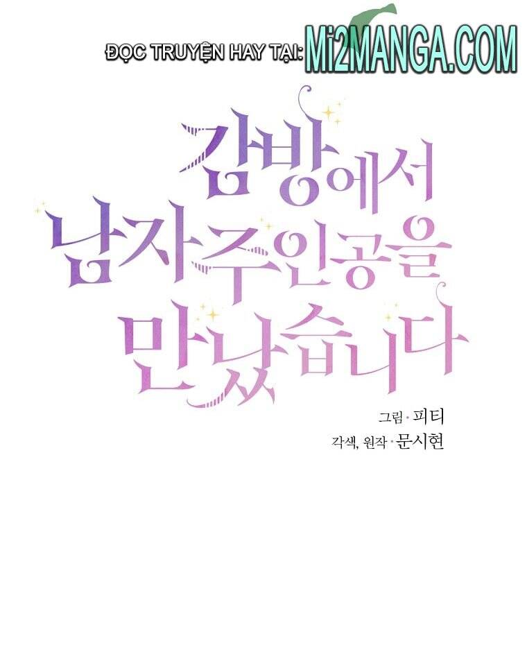 Tôi Gặp Nam Chính Trong Tù Chapter 21.1 - 2