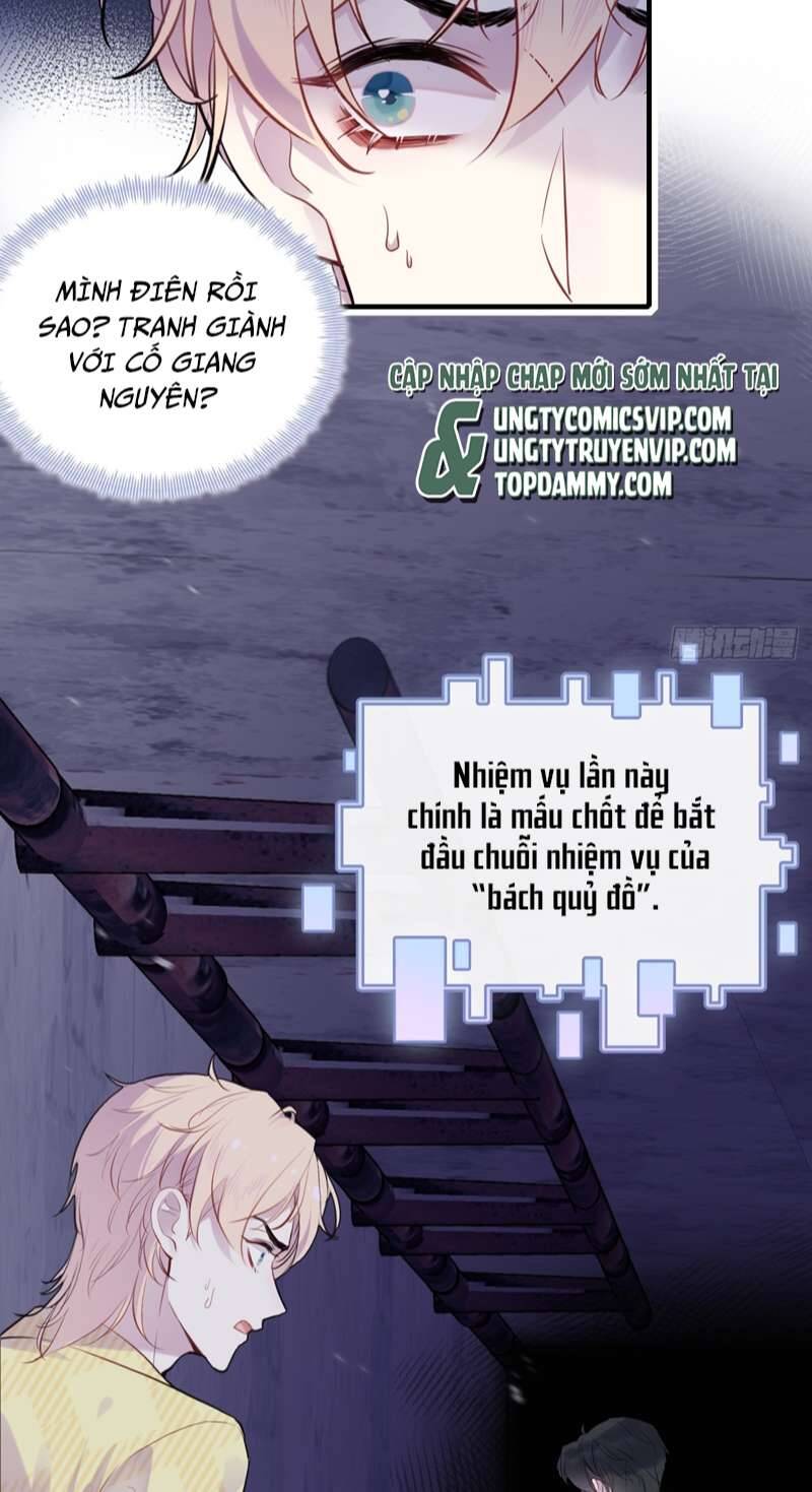 Anh Ấy Chưa Từng Rơi Xuống Chapter  11 - 34