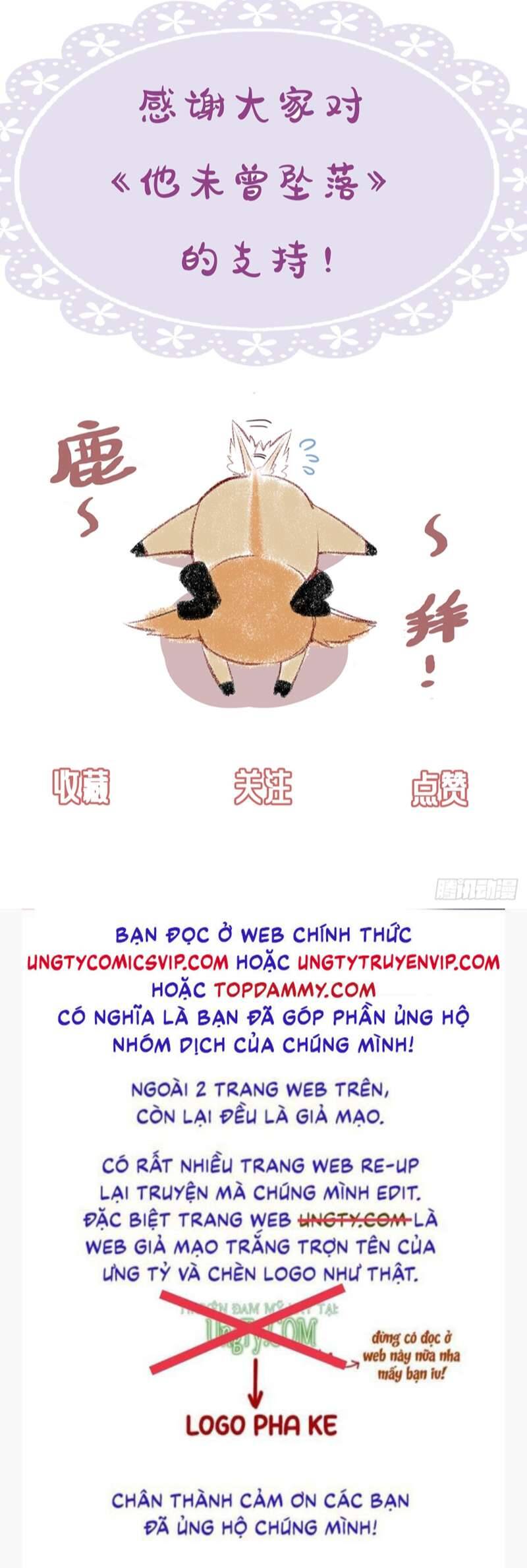 Anh Ấy Chưa Từng Rơi Xuống Chapter  11 - 42
