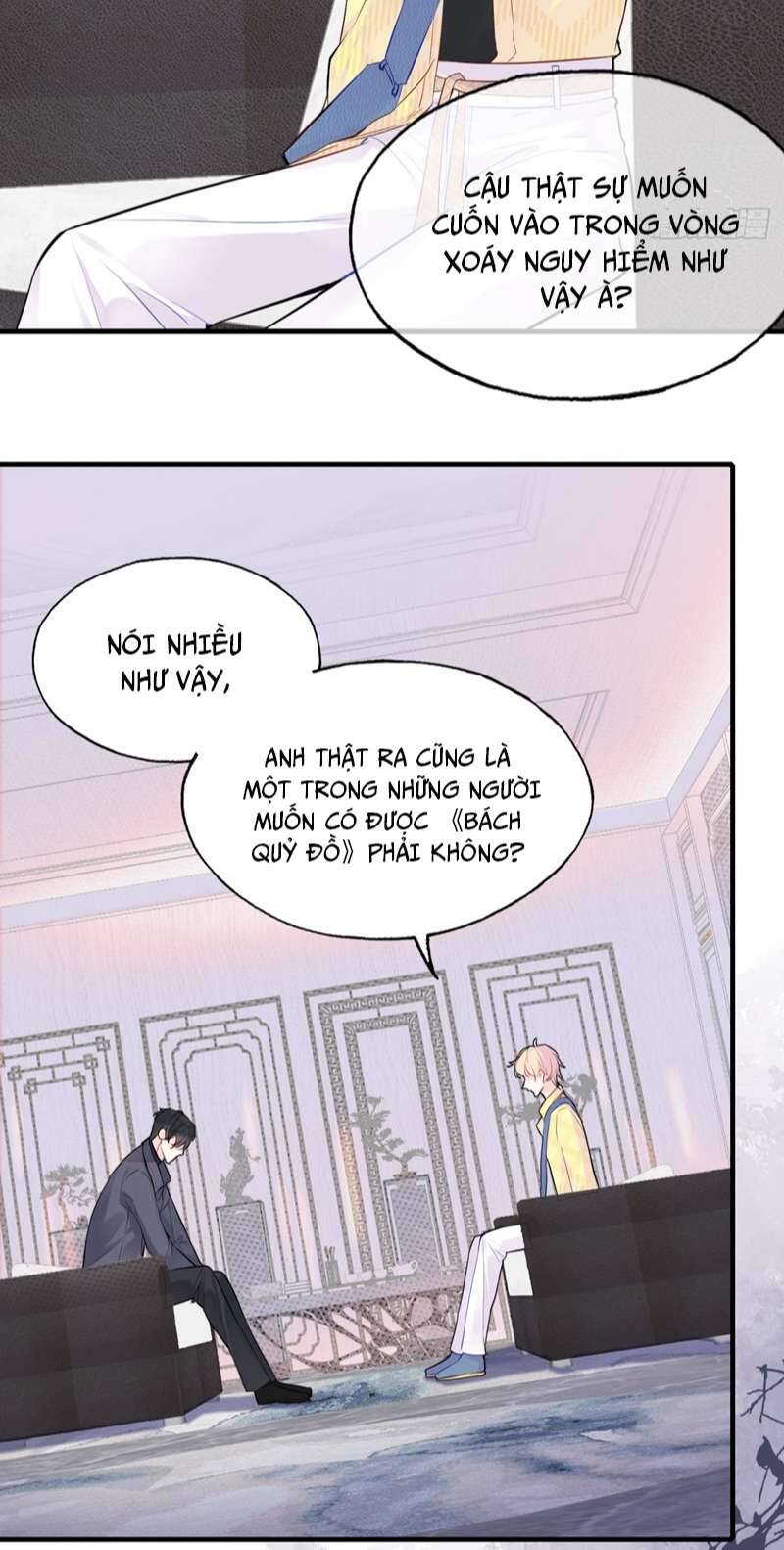Anh Ấy Chưa Từng Rơi Xuống Chapter  15 - 13