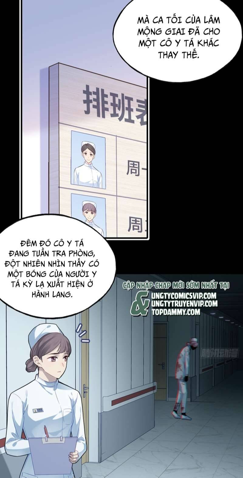 Anh Ấy Chưa Từng Rơi Xuống Chapter  19 - 14