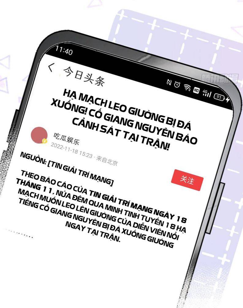 Anh Ấy Chưa Từng Rơi Xuống Chapter  2 - 11