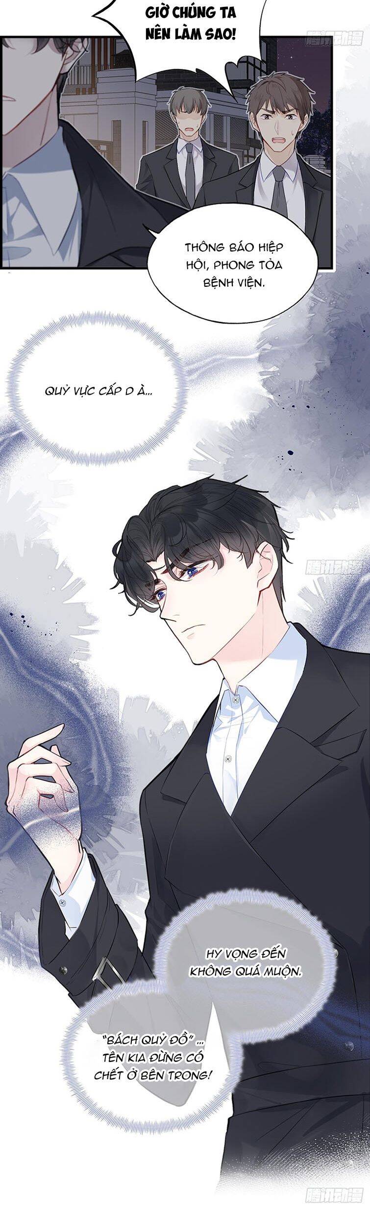 Anh Ấy Chưa Từng Rơi Xuống Chapter  27 - 26