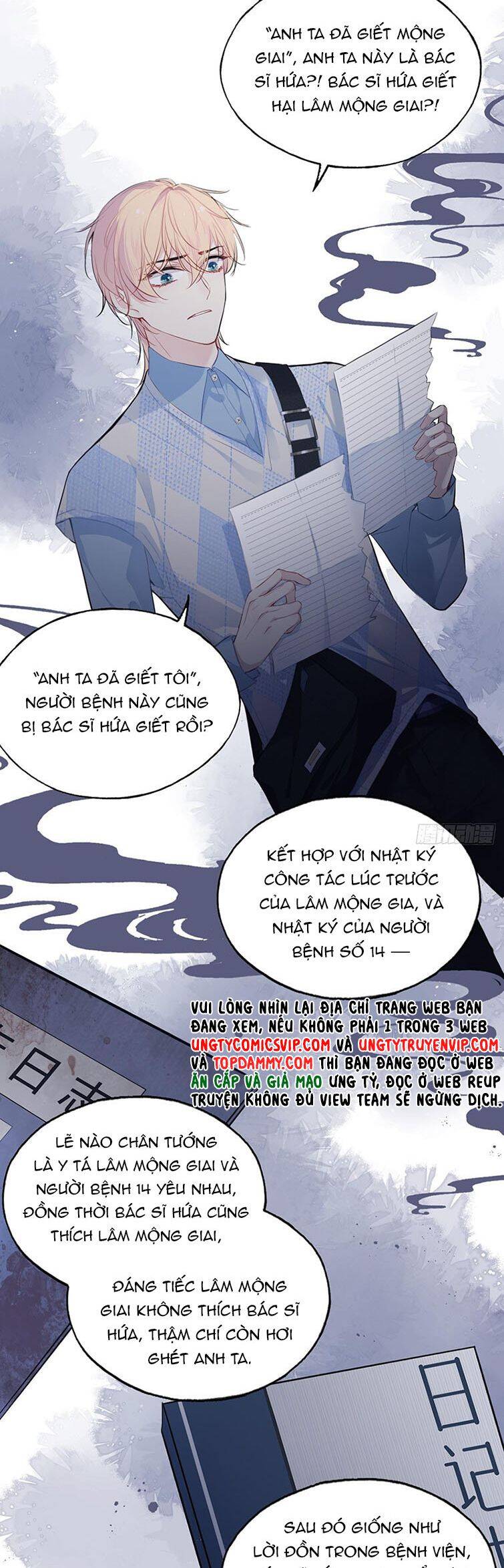 Anh Ấy Chưa Từng Rơi Xuống Chapter  27 - 4