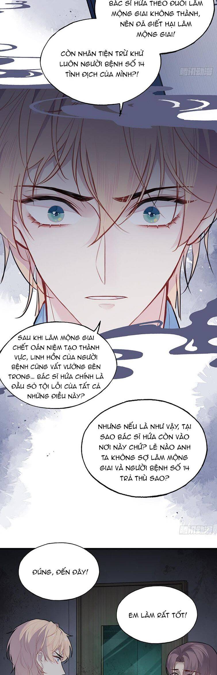 Anh Ấy Chưa Từng Rơi Xuống Chapter  27 - 5