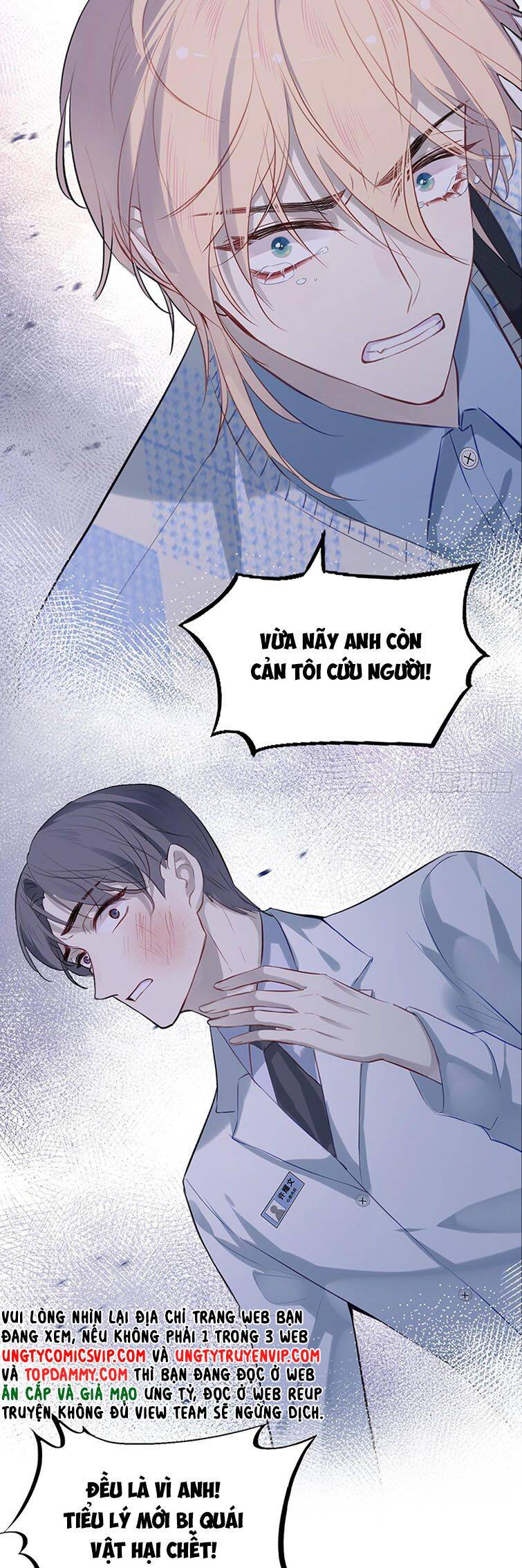 Anh Ấy Chưa Từng Rơi Xuống Chapter  28 - 14
