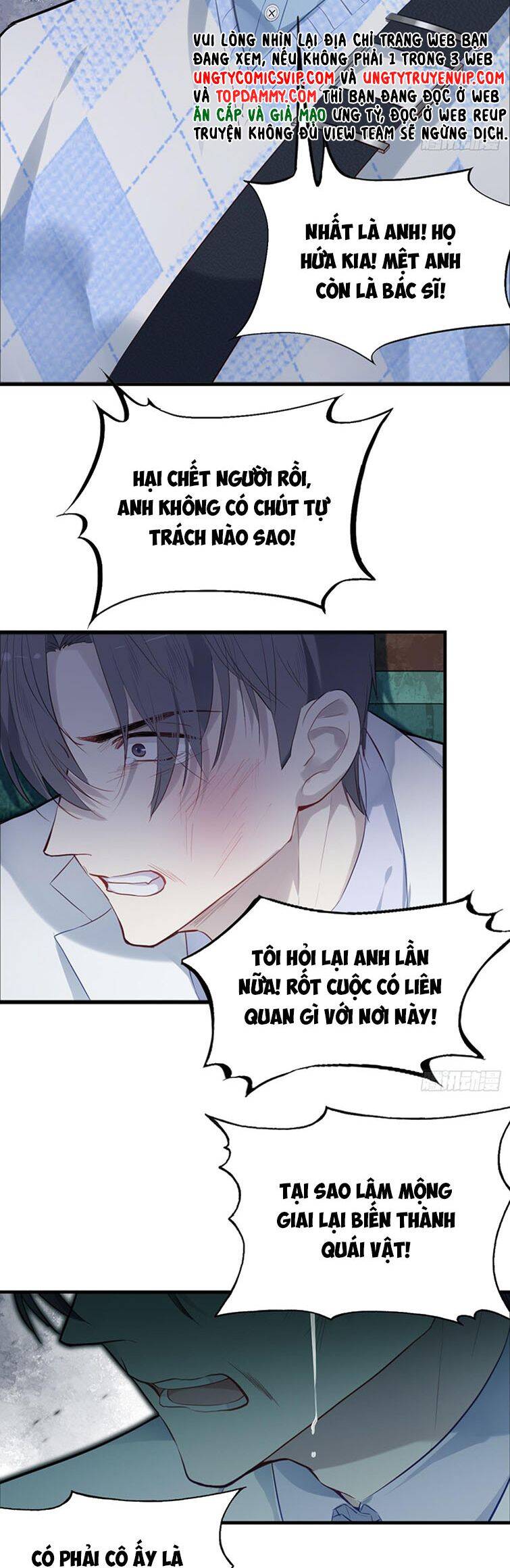 Anh Ấy Chưa Từng Rơi Xuống Chapter  28 - 19