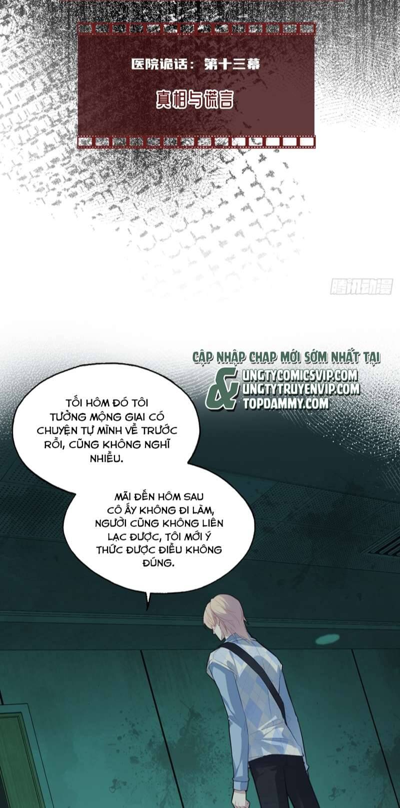 Anh Ấy Chưa Từng Rơi Xuống Chapter  29 - 4