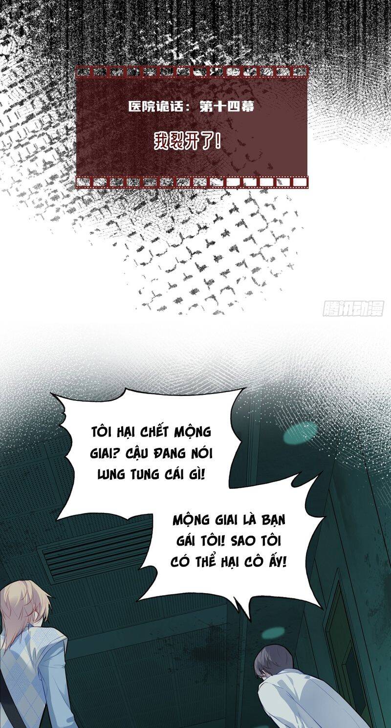 Anh Ấy Chưa Từng Rơi Xuống Chapter  30 - 4