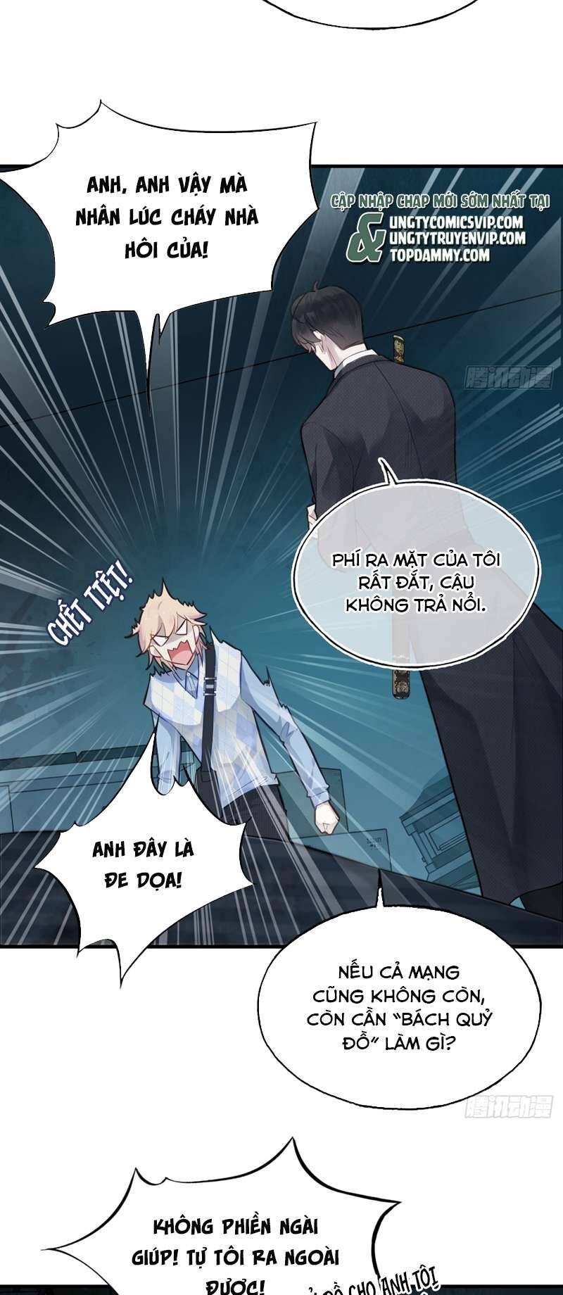 Anh Ấy Chưa Từng Rơi Xuống Chapter  33 - 12