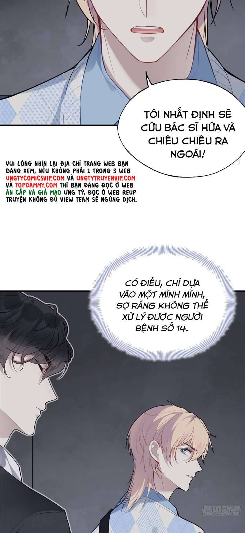 Anh Ấy Chưa Từng Rơi Xuống Chapter  33 - 33