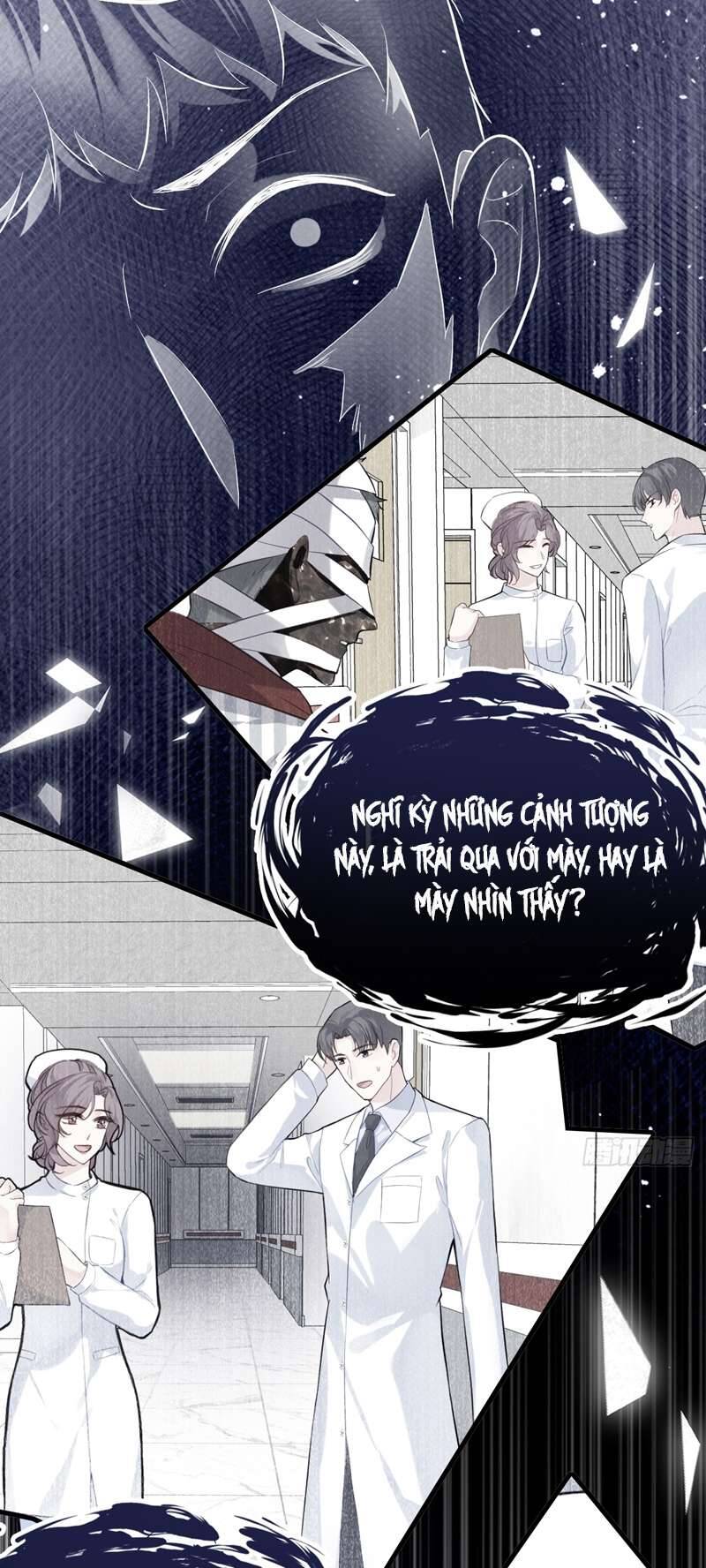 Anh Ấy Chưa Từng Rơi Xuống Chapter  35 - 11