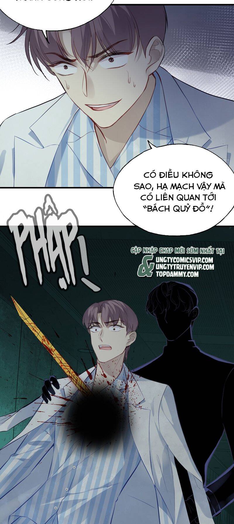 Anh Ấy Chưa Từng Rơi Xuống Chapter  39 - 27