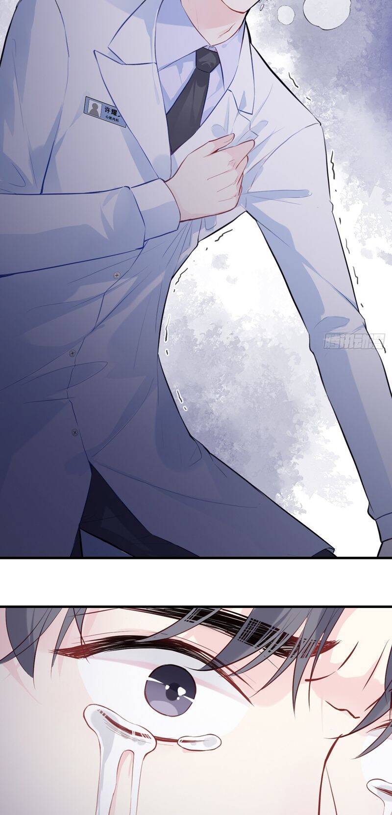 Anh Ấy Chưa Từng Rơi Xuống Chapter  39 - 38