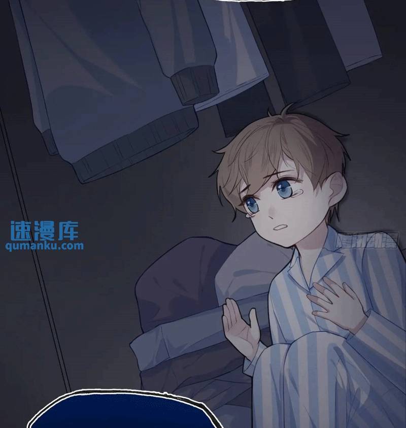 Anh Ấy Chưa Từng Rơi Xuống Chapter  45 - 8