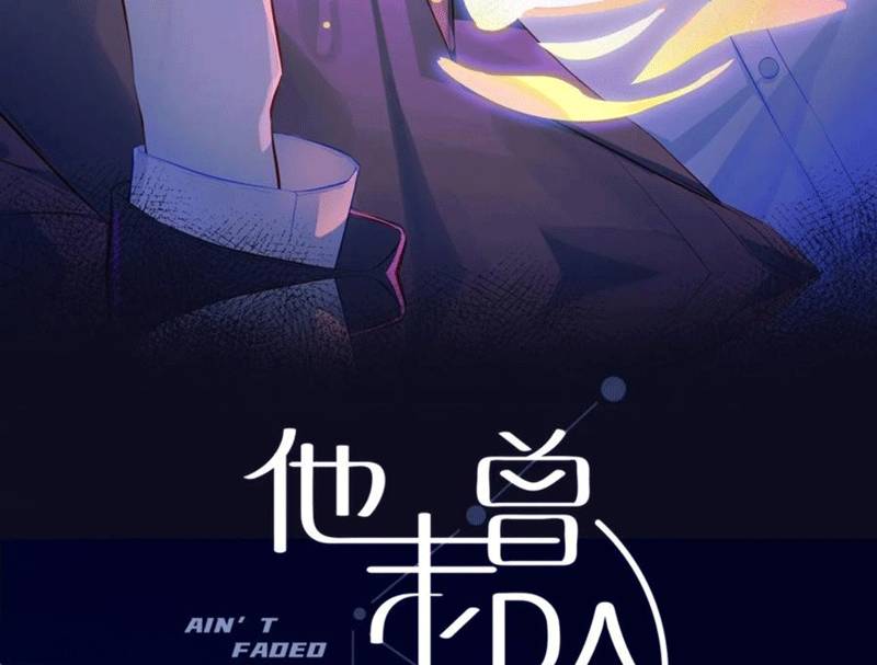 Anh Ấy Chưa Từng Rơi Xuống Chapter  53 - 6