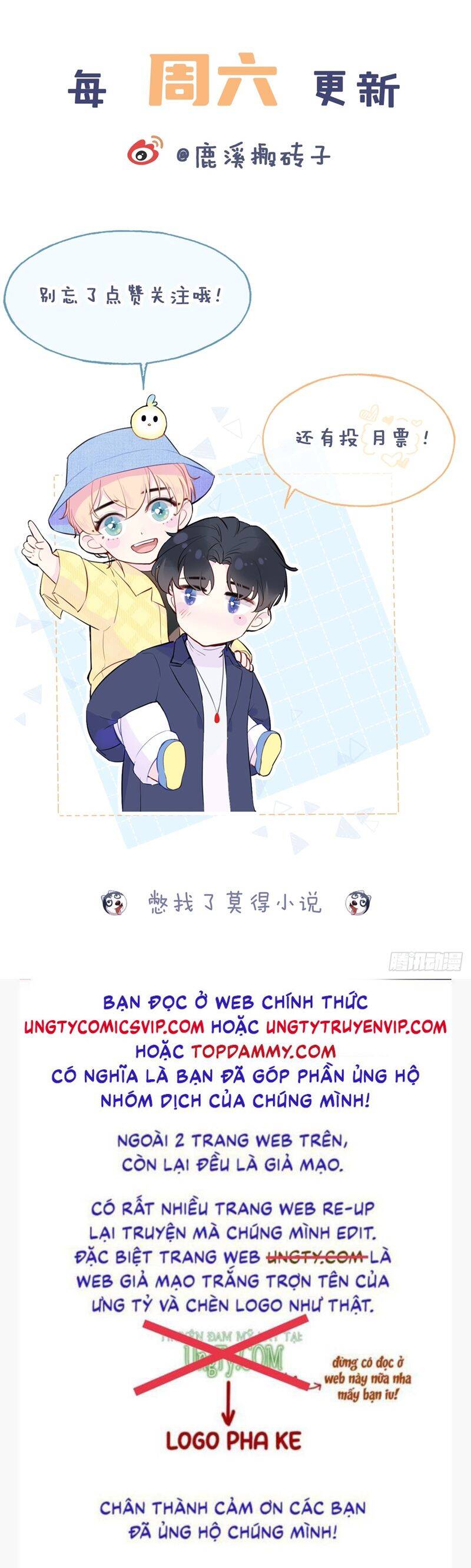 Anh Ấy Chưa Từng Rơi Xuống Chapter  58 - 32