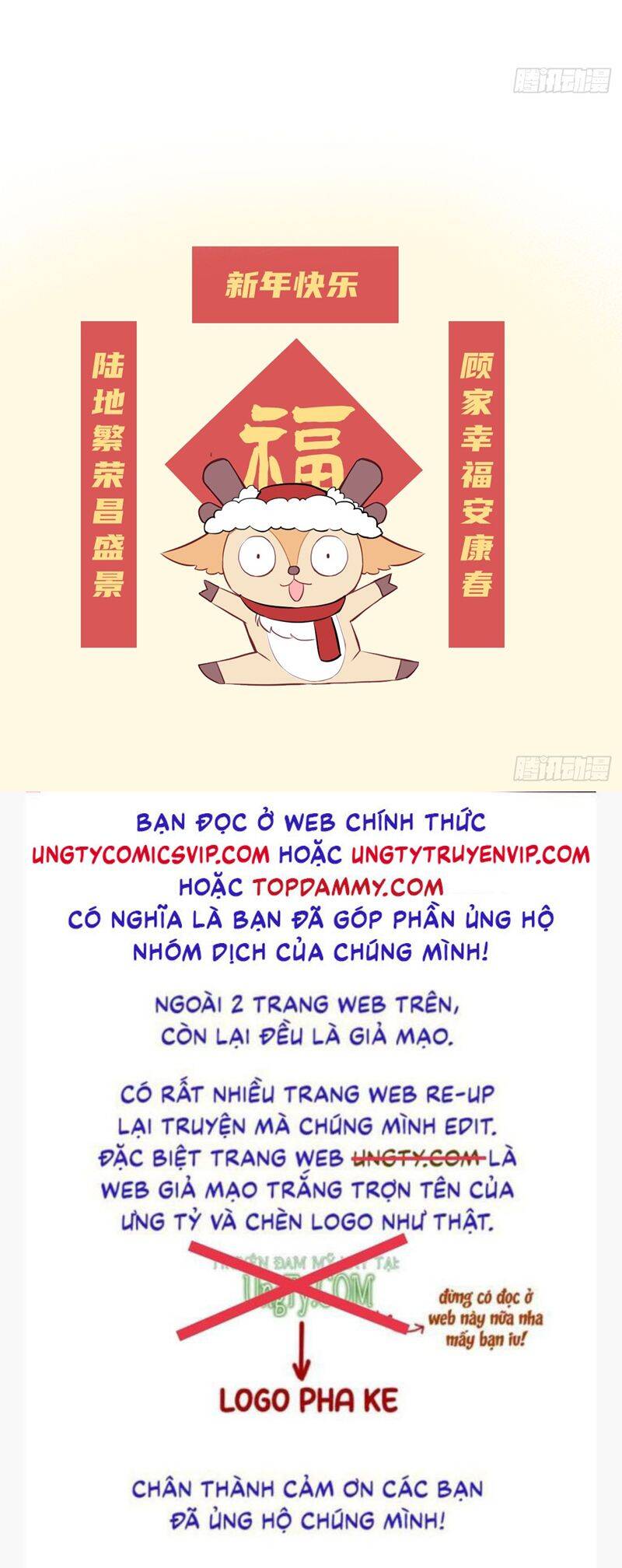 Anh Ấy Chưa Từng Rơi Xuống Chapter  59 - 22