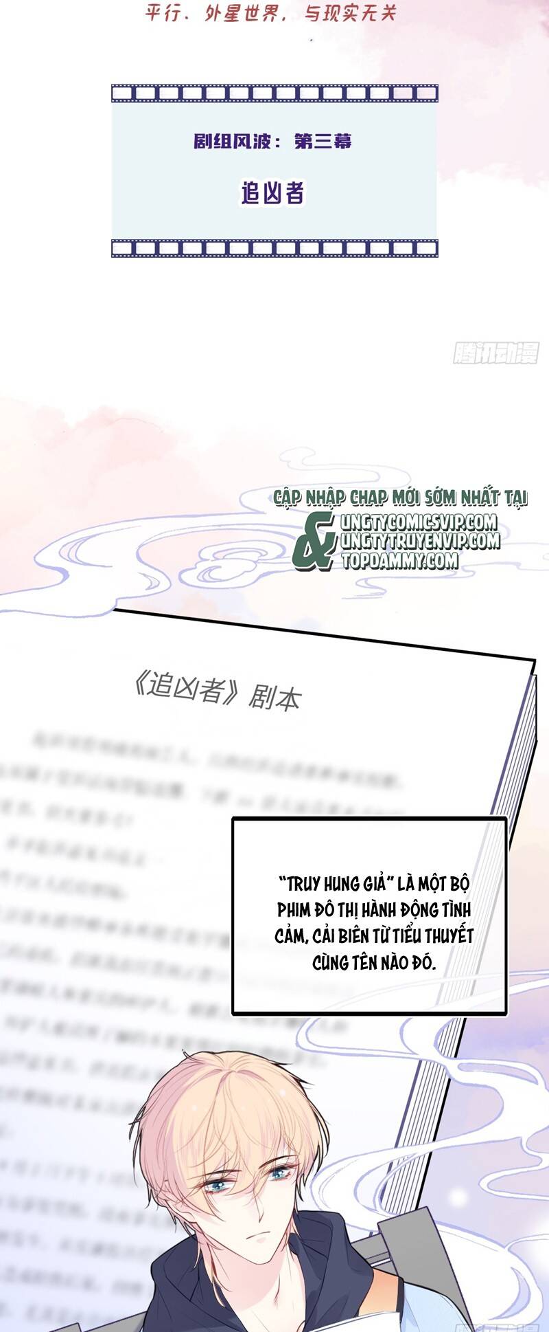 Anh Ấy Chưa Từng Rơi Xuống Chapter  60 - 4