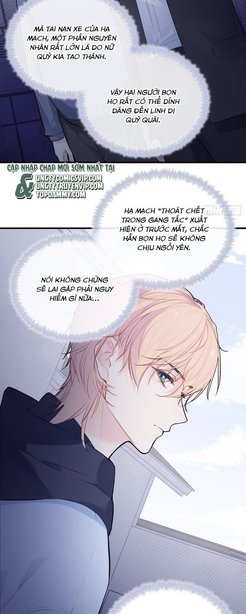 Anh Ấy Chưa Từng Rơi Xuống Chapter  64 - 8