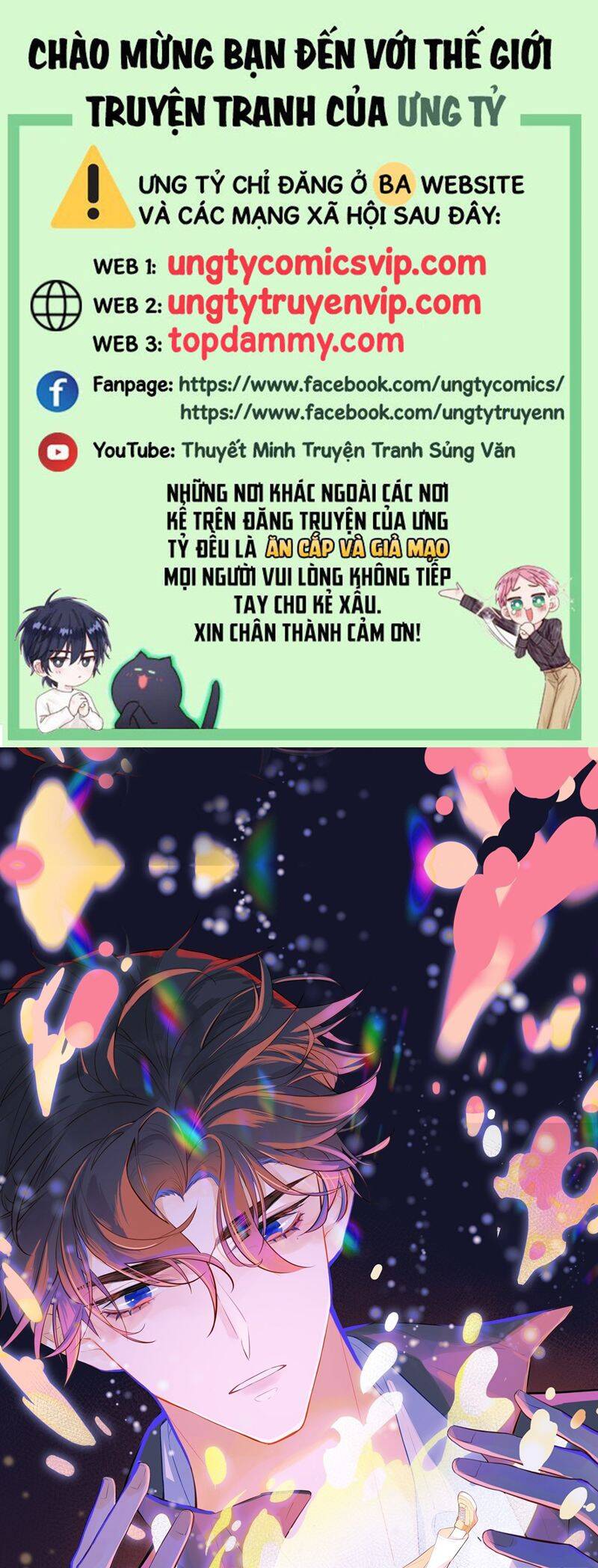 Anh Ấy Chưa Từng Rơi Xuống Chapter  69 - 2