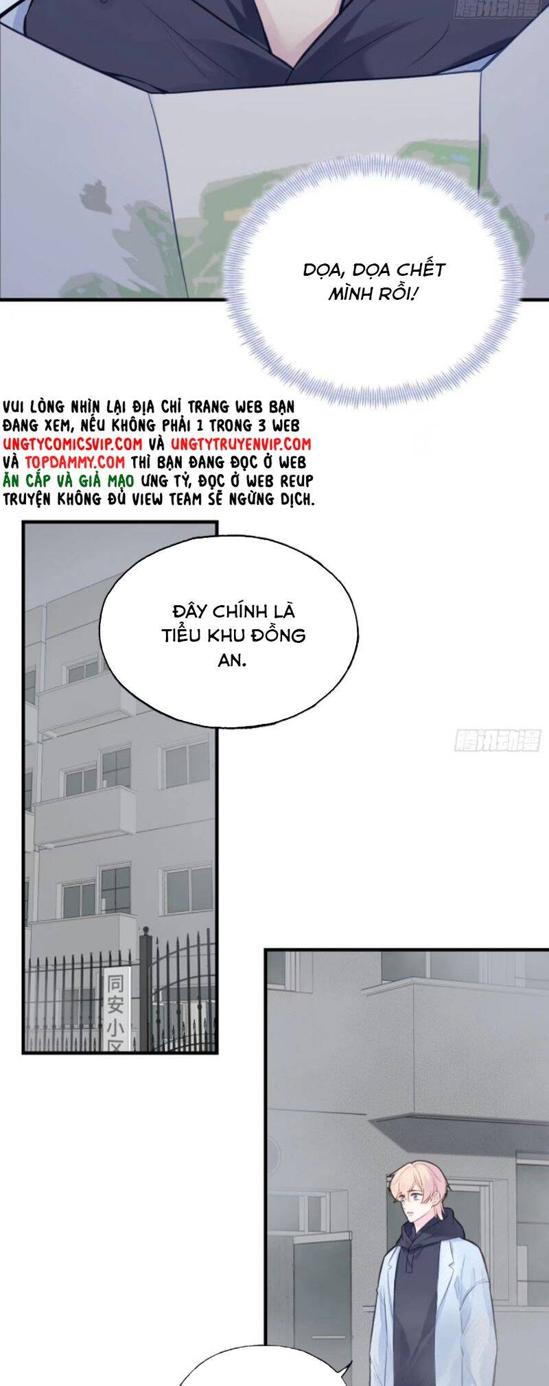 Anh Ấy Chưa Từng Rơi Xuống Chapter  74 - 14