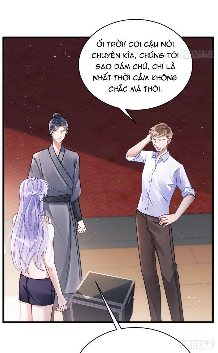 Tôi Hoài Nghi Ảnh Đế Đang Theo Đuổi Tôi Chapter  11 - 21