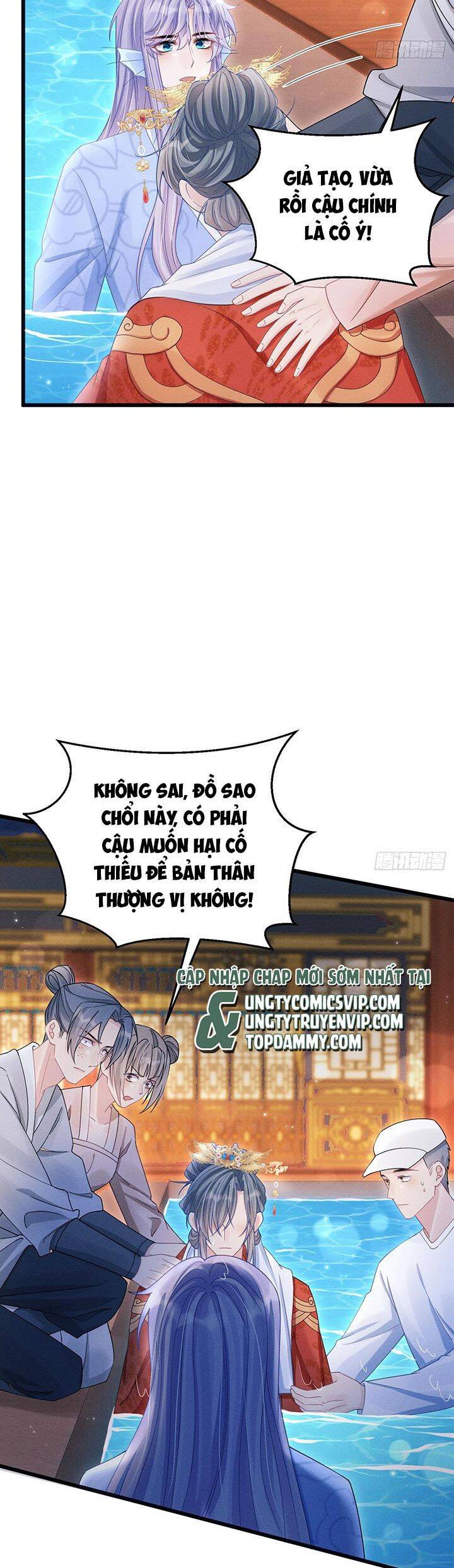 Tôi Hoài Nghi Ảnh Đế Đang Theo Đuổi Tôi Chapter  110 - 17