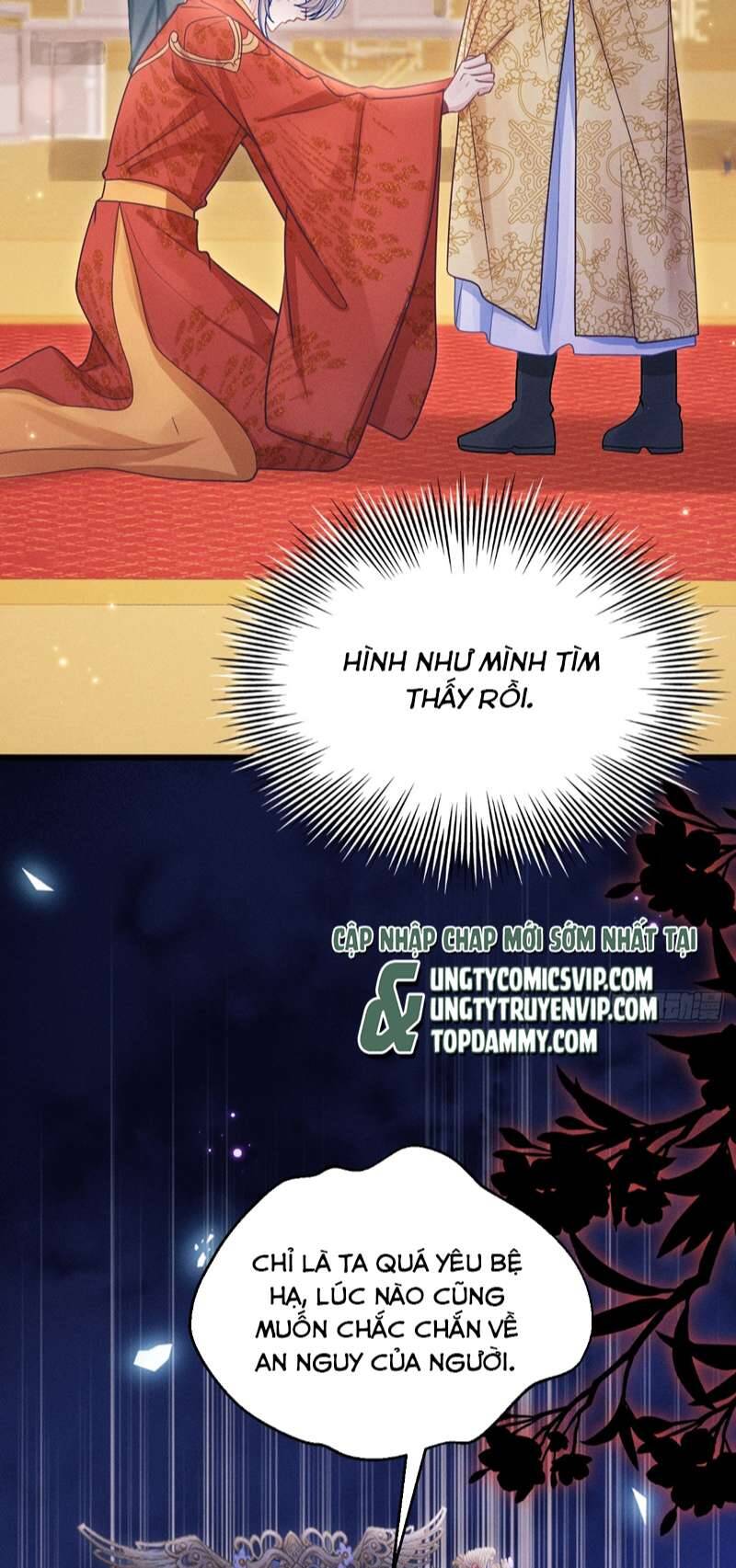 Tôi Hoài Nghi Ảnh Đế Đang Theo Đuổi Tôi Chapter  112 - 14
