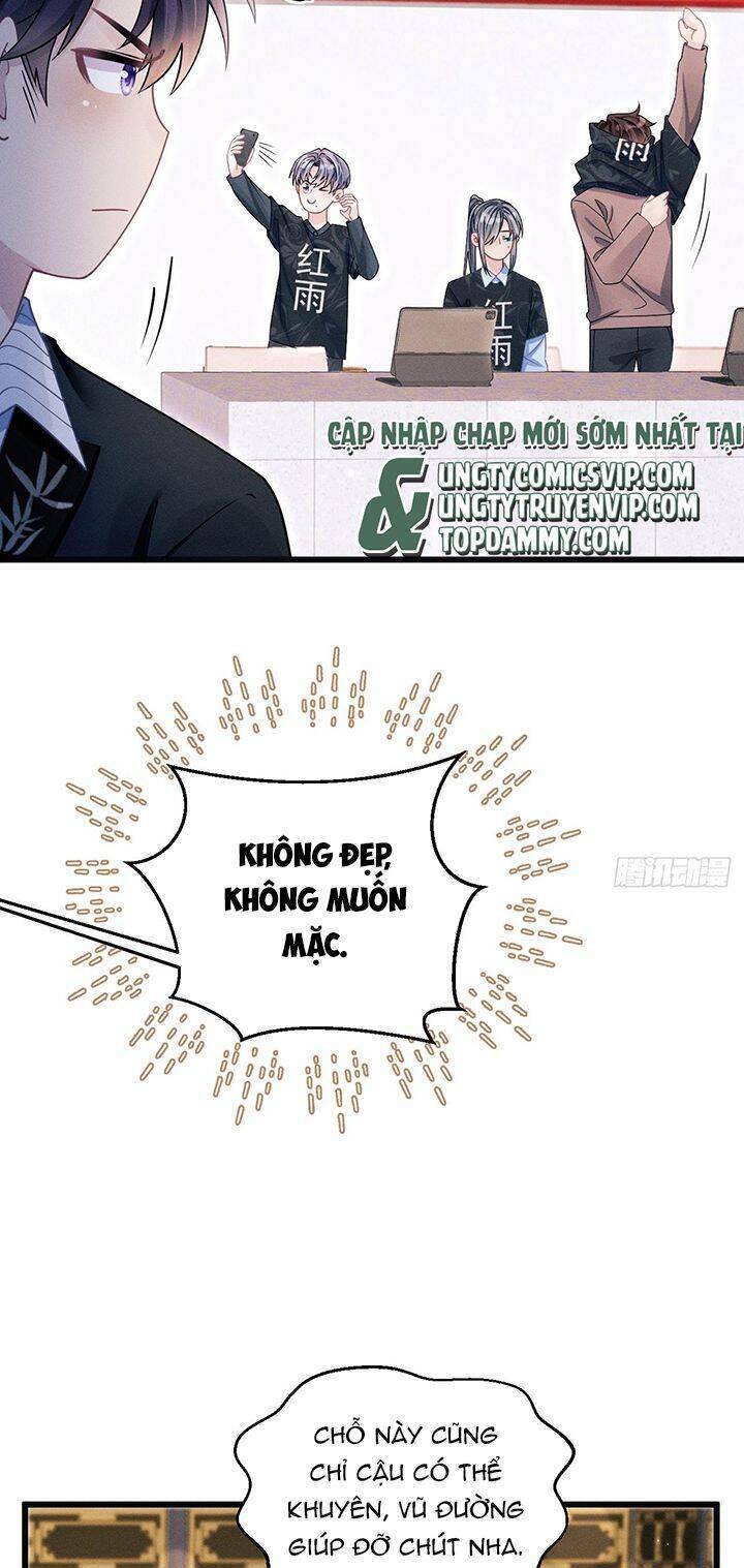 Tôi Hoài Nghi Ảnh Đế Đang Theo Đuổi Tôi Chapter  114 - 23