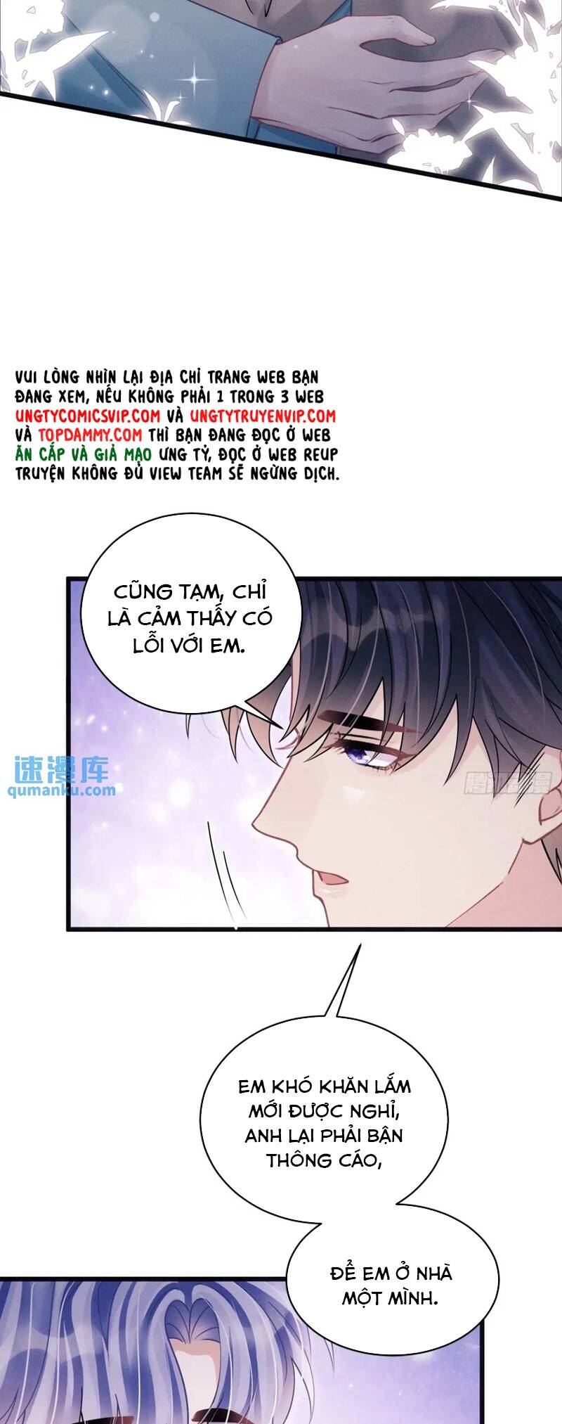 Tôi Hoài Nghi Ảnh Đế Đang Theo Đuổi Tôi Chapter  117 - 16