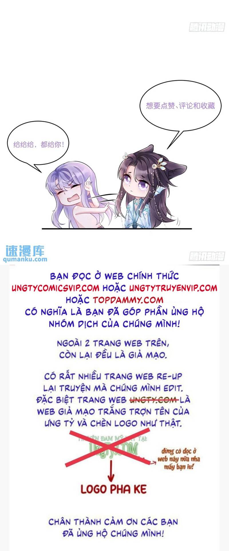 Tôi Hoài Nghi Ảnh Đế Đang Theo Đuổi Tôi Chapter  117 - 62