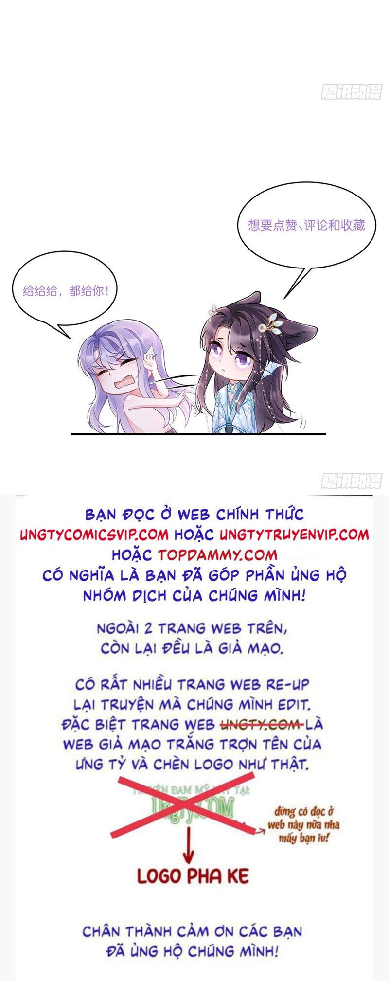 Tôi Hoài Nghi Ảnh Đế Đang Theo Đuổi Tôi Chapter  129 - 32