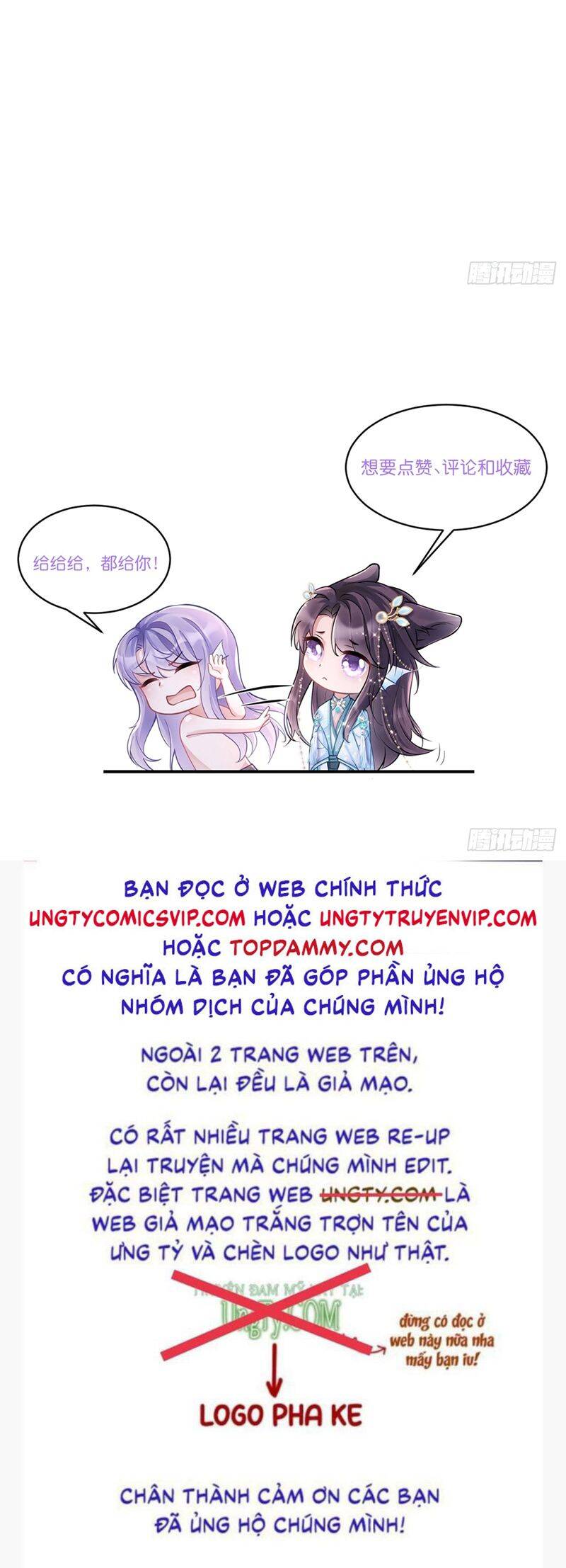 Tôi Hoài Nghi Ảnh Đế Đang Theo Đuổi Tôi Chapter  130 - 44