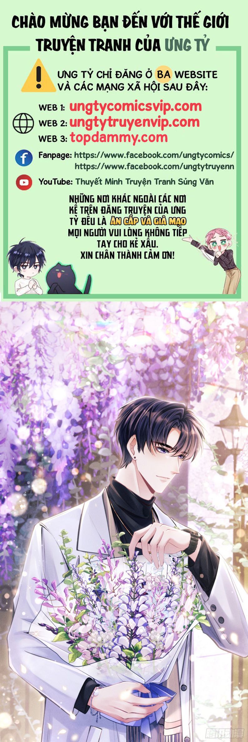 Tôi Hoài Nghi Ảnh Đế Đang Theo Đuổi Tôi Chapter 133 - 2