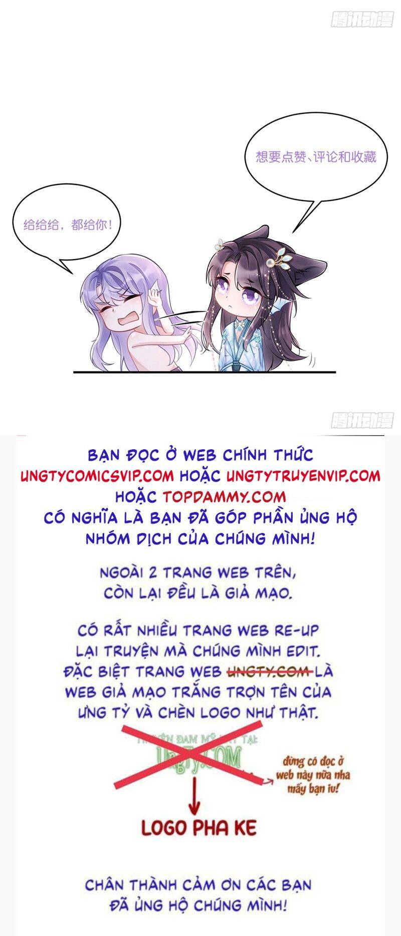 Tôi Hoài Nghi Ảnh Đế Đang Theo Đuổi Tôi Chapter  140 - 45