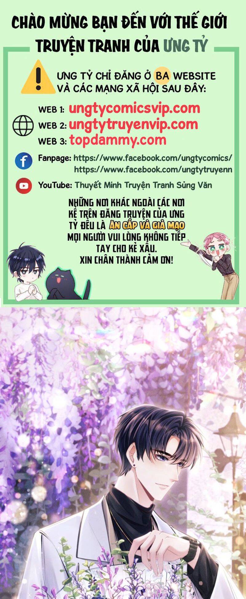 Tôi Hoài Nghi Ảnh Đế Đang Theo Đuổi Tôi Chapter  147 - 2