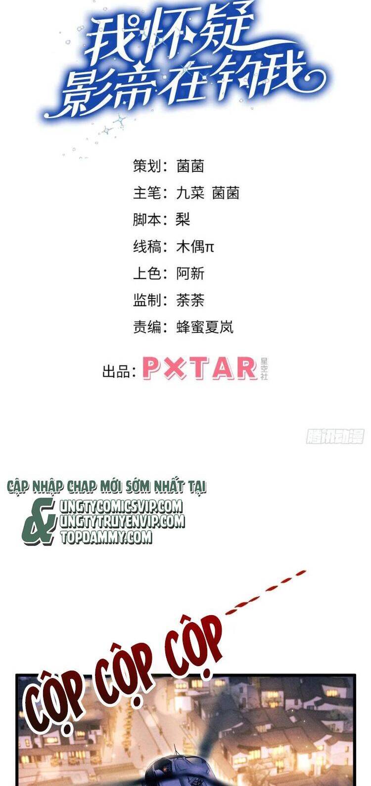 Tôi Hoài Nghi Ảnh Đế Đang Theo Đuổi Tôi Chapter  151 - 4