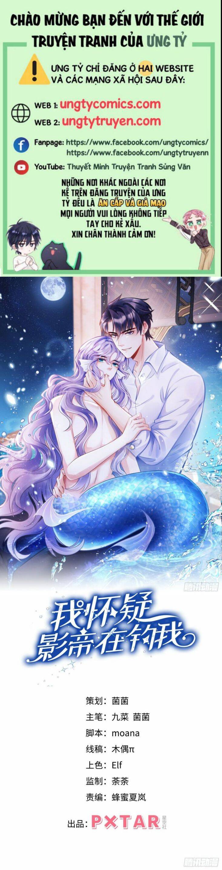 Tôi Hoài Nghi Ảnh Đế Đang Theo Đuổi Tôi Chapter  17 - 2