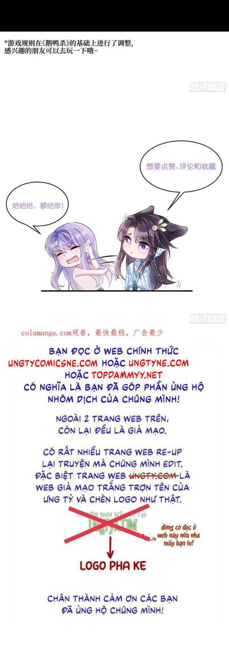 Tôi Hoài Nghi Ảnh Đế Đang Theo Đuổi Tôi Chapter 194 - 29