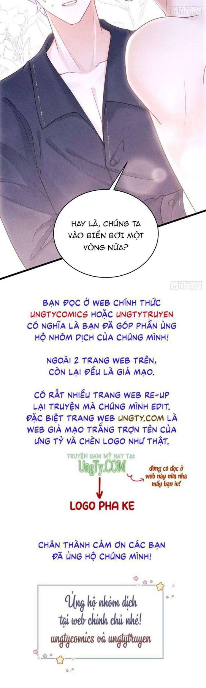 Tôi Hoài Nghi Ảnh Đế Đang Theo Đuổi Tôi Chapter  27 - 94