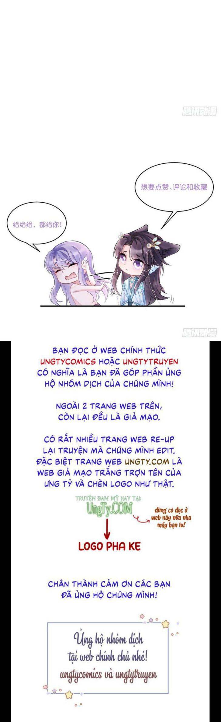 Tôi Hoài Nghi Ảnh Đế Đang Theo Đuổi Tôi Chapter  33 - 32