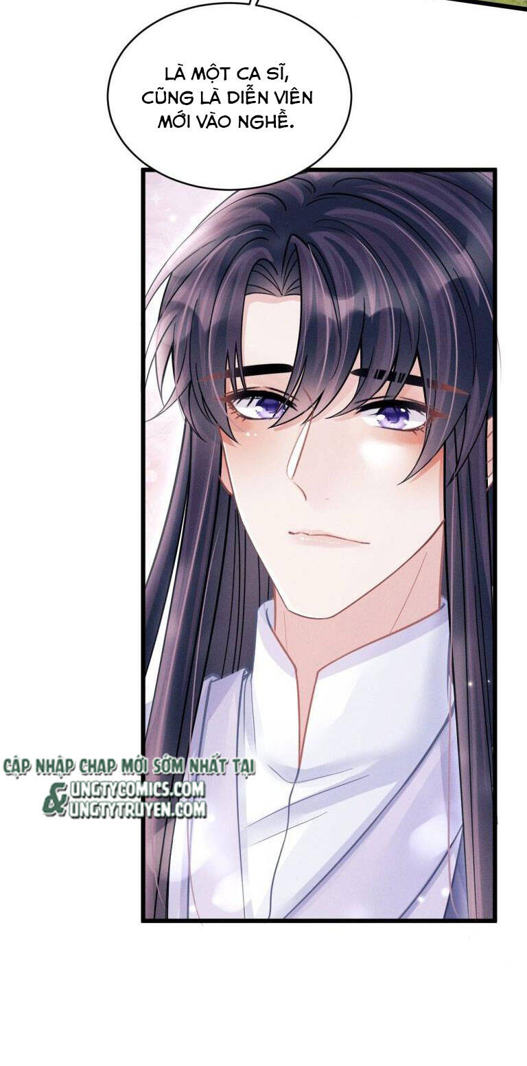 Tôi Hoài Nghi Ảnh Đế Đang Theo Đuổi Tôi Chapter  55 - 33