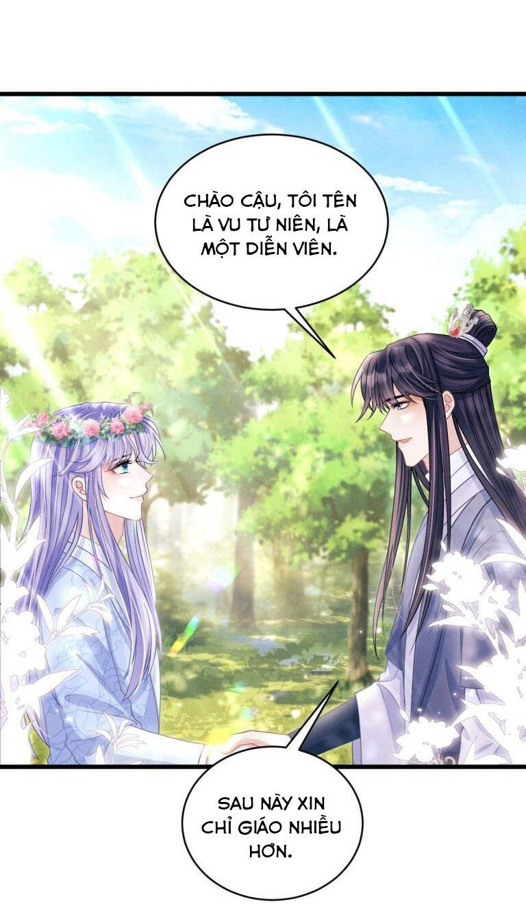 Tôi Hoài Nghi Ảnh Đế Đang Theo Đuổi Tôi Chapter  55 - 34